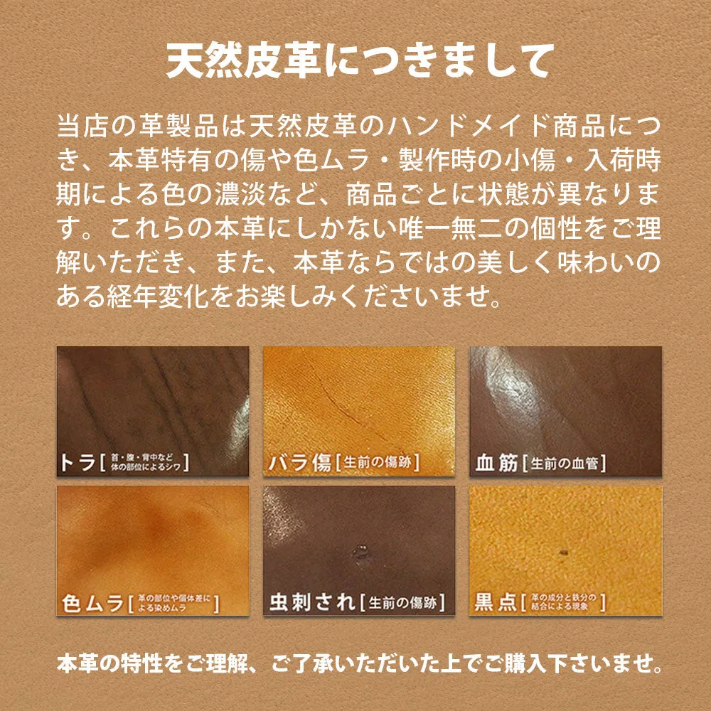 High Quality Tochigi Leather Long Wallet, Handmade in Japan