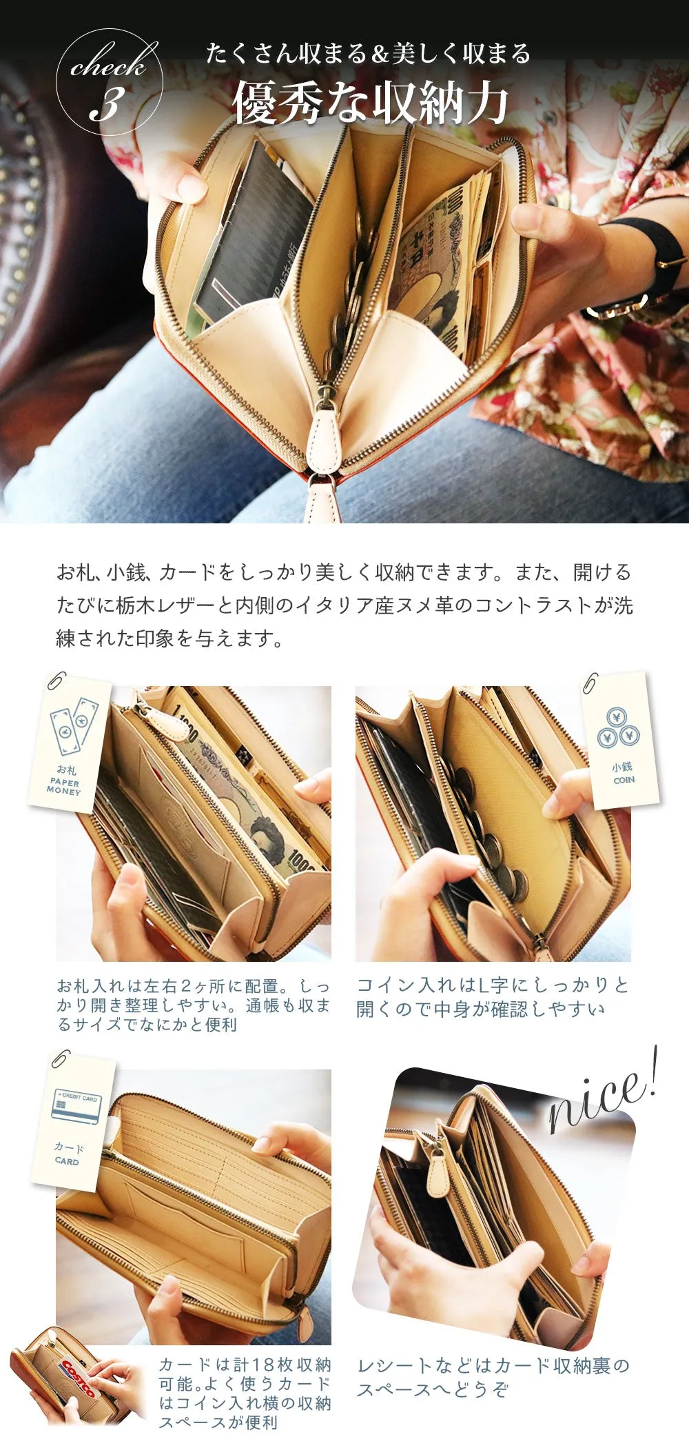 High Quality Tochigi Leather Long Wallet, Handmade in Japan